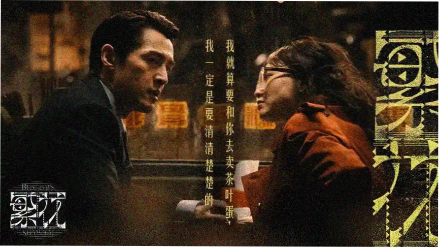 熊出没之丛林总动员 动漫全集
