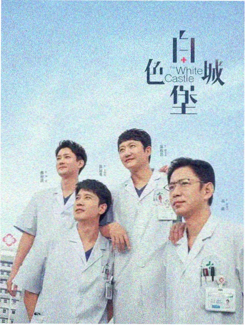 熊出没之夏日连连看